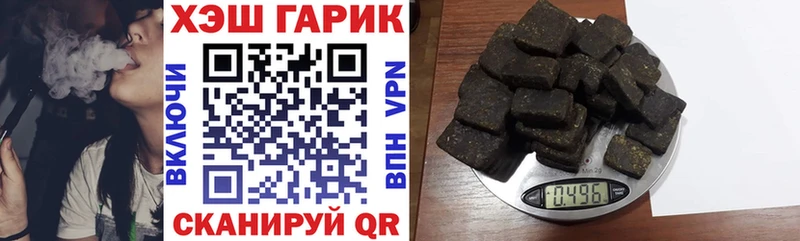 Хочу наркоту Ковров АМФЕТАМИН  МЕФ  ГАШИШ  Каннабис  A-PVP 