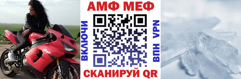 АМФ Premium  Ковров 
