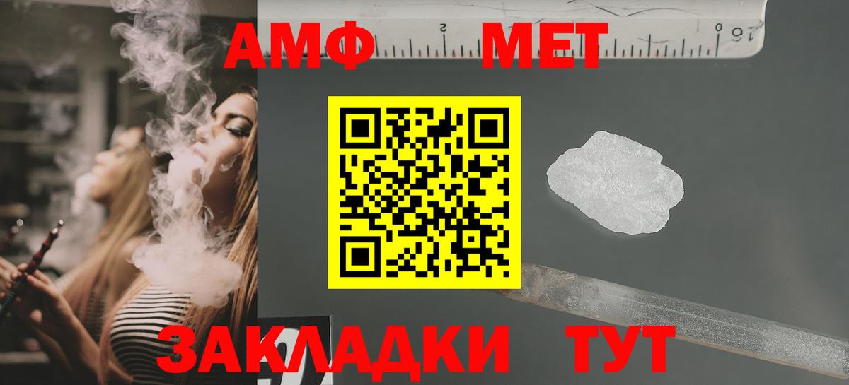 Ковров  АМФ 98%  МЕГА маркетплейс  Вход с VPN  Amphetamine 