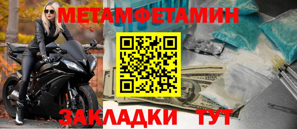 Amphetamine 97% Ковров
