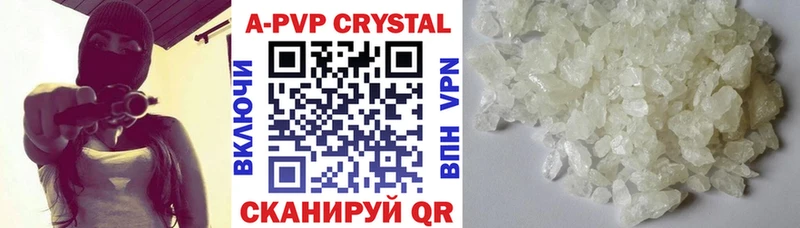 где купить наркоту Ковров Alpha PVP VHQ
