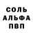 Первитин винт Gan Ja