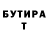 Кетамин VHQ janibek M
