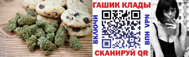 blacksprut маркетплейс  Ковров  Cannafood конопля 
