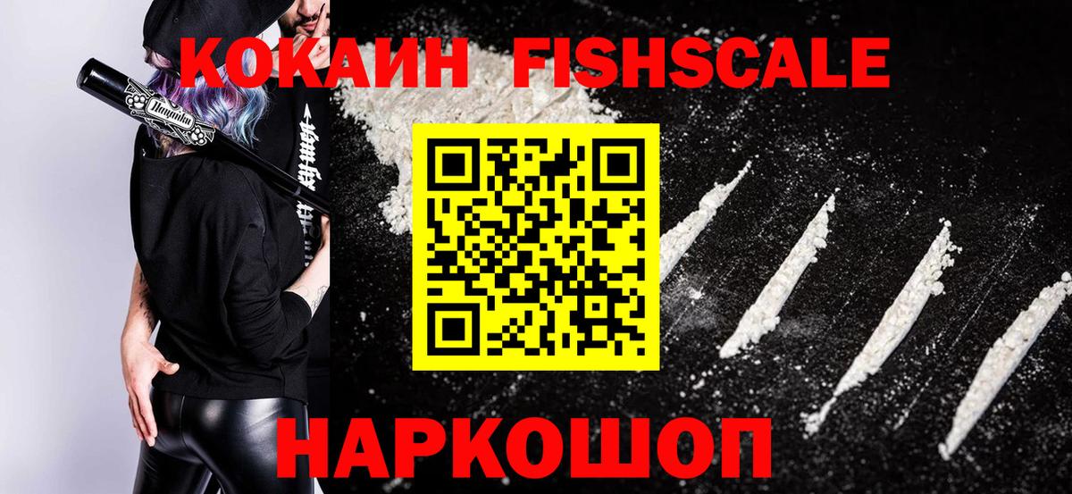 Кокаин Эквадор Ковров