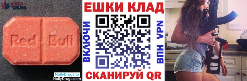 магазин продажи наркотиков  Ковров  Экстази таблы 