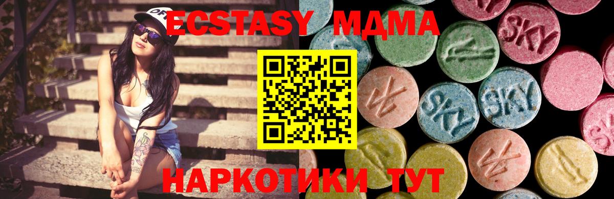 Ecstasy диски  Ecstasy круглые  Ecstasy  Ковров  Вход с VPN 
