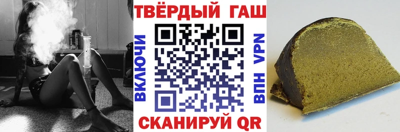 Гашиш гарик Ковров