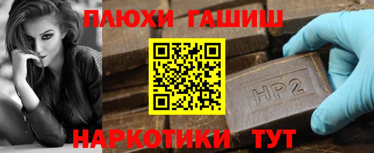 Гашиш Изолятор  Вход с VPN  Гашиш Ice-O-Lator  Ковров 