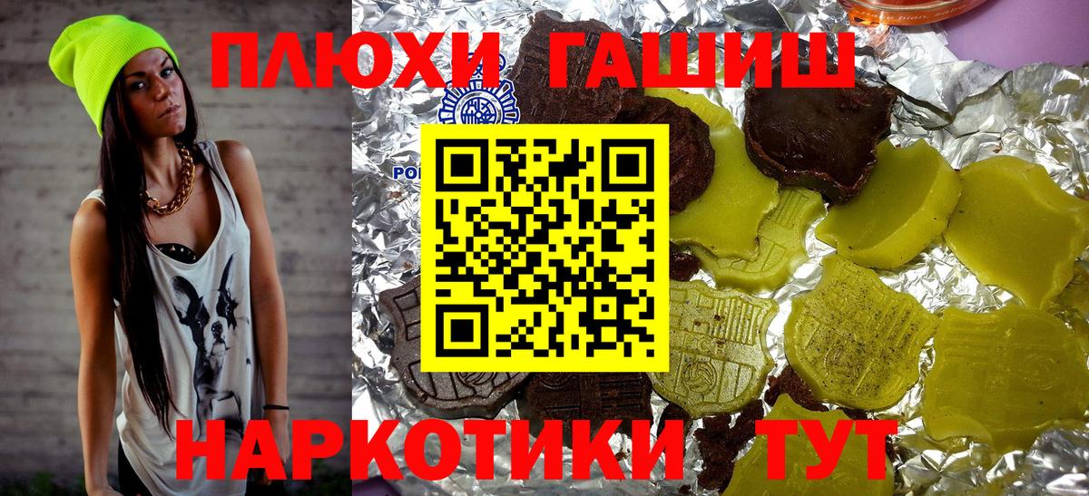 НБОМе  Гашиш  Альфа ПВП СК   Кетамин  Ковров  Вход с VPN  COCAIN  Конопля  МЕФ кристаллы 