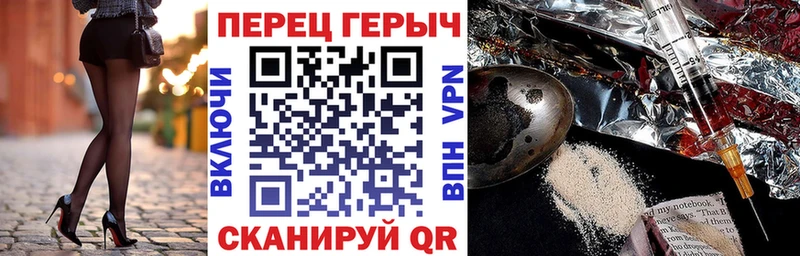 где купить наркоту  Ковров  блэк спрут зеркало  ГЕРОИН Heroin 