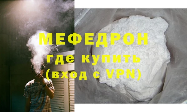 кокаин премиум Абдулино