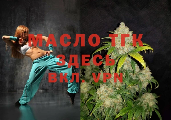 МДМА Абинск