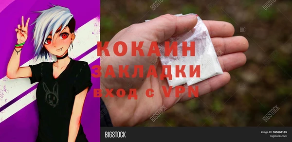 МДМА Абинск