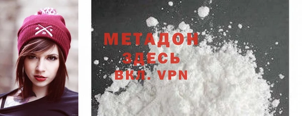 кокаин премиум Абдулино