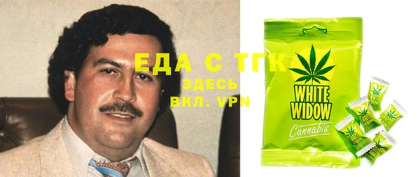 МДМА Абинск