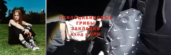 кокаин премиум Абдулино