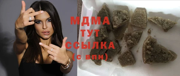 jwh Абаза