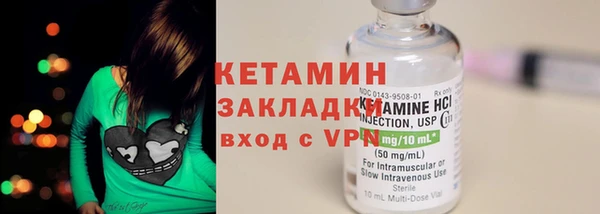 кокаин премиум Абдулино