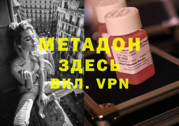 jwh Абаза
