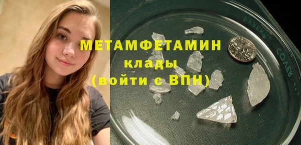 кокаин премиум Абдулино