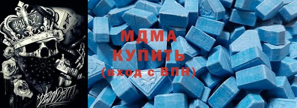 МДМА Абинск