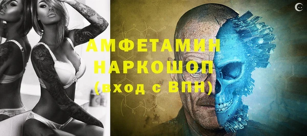 МДМА Абинск