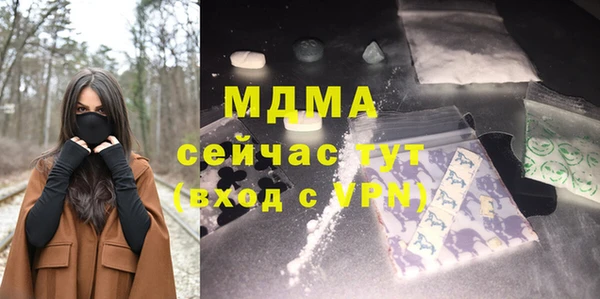 МДМА Абинск