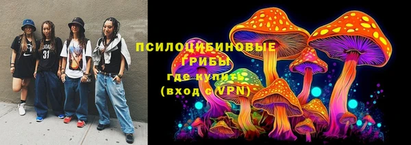 МДМА Абинск