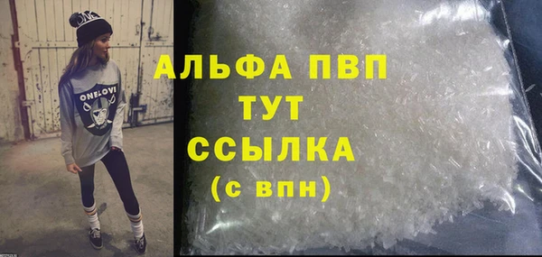 jwh Абаза