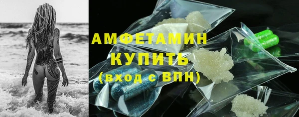 кокаин премиум Абдулино