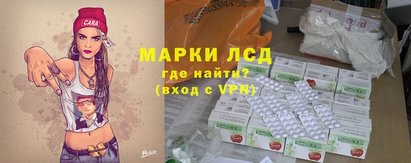 кокаин премиум Абдулино