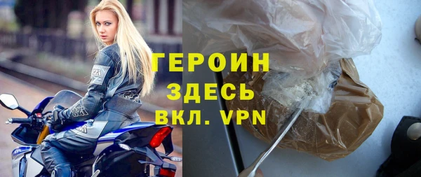 jwh Абаза