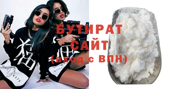 МДМА Абинск