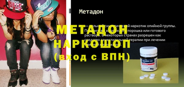 МДМА Абинск
