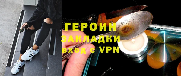 кокаин премиум Абдулино