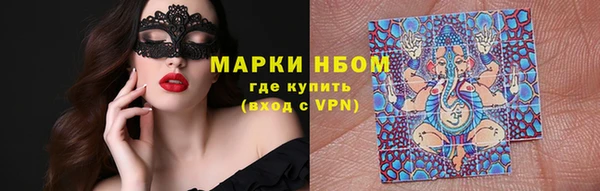 jwh Абаза