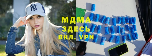 кокаин премиум Абдулино