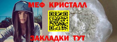 мефедрон мука Коммунар