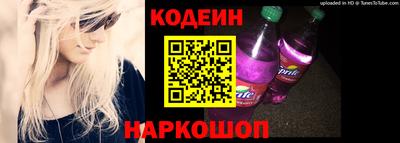 прущие грибы Комсомольск-на-Амуре