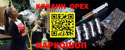 мефедрон мука Коммунар