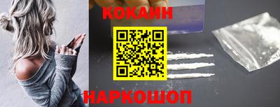 прущие грибы Комсомольск-на-Амуре