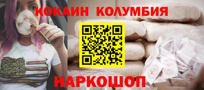мефедрон мука Коммунар