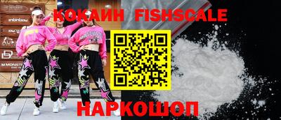 прущие грибы Комсомольск-на-Амуре