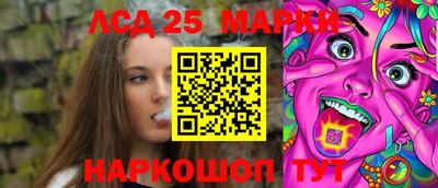 прущие грибы Комсомольск-на-Амуре
