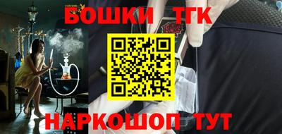 мефедрон мука Коммунар