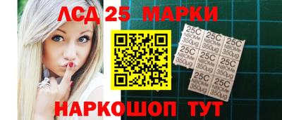 прущие грибы Комсомольск-на-Амуре