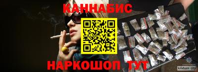 мефедрон мука Коммунар