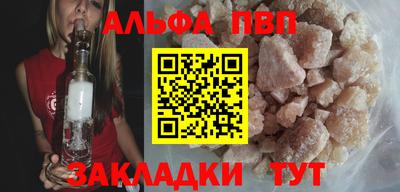 мефедрон мука Коммунар