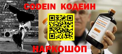 винт Конаково